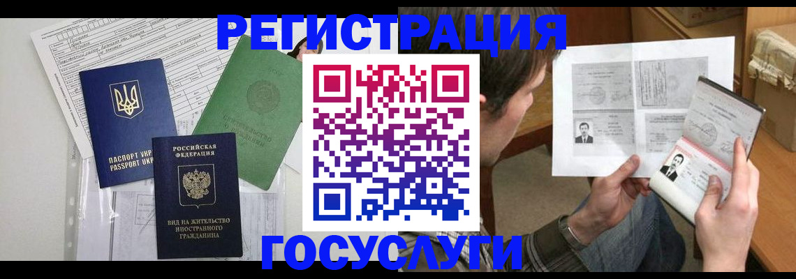 временная регистрация адрес в Владимире