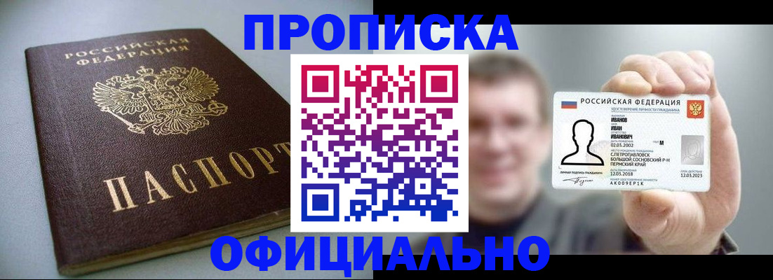 найти адрес прописки в Владимире