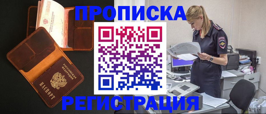 временная регистрация госуслуги в Владимире